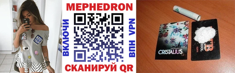 Купить закладку ГАШИШ  АМФ  APVP  Меф мяу мяу  Бошки Шишки  Ишим