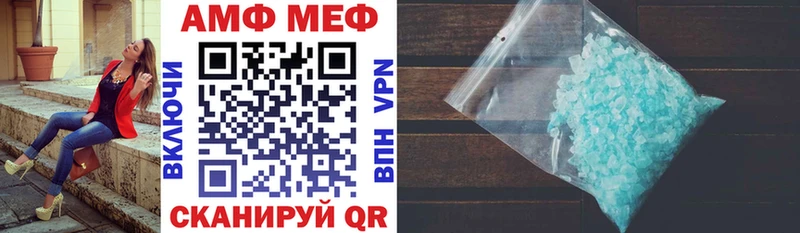 Купить где  Ишим  Amphetamine 97% 