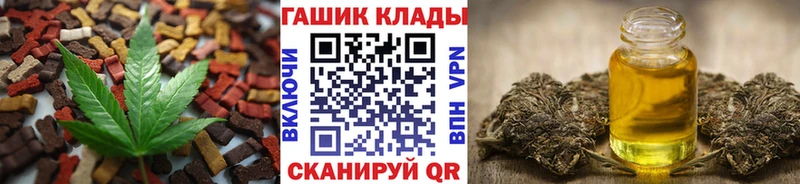 Cannafood марихуана  Купить  Ишим 