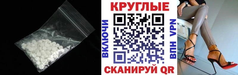 Купить  Ишим  Ecstasy Cube 