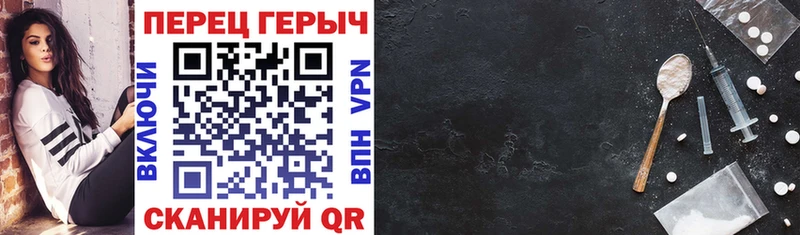 Купить закладки  Ишим  Героин белый 
