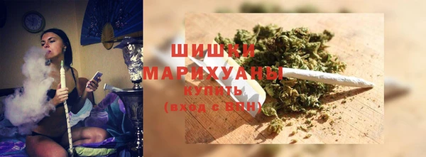 кристаллы Гусиноозёрск
