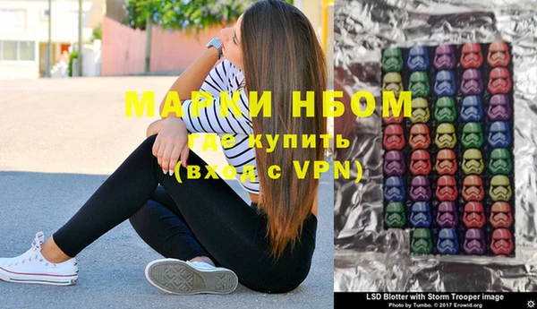 гашишное масло Гусев