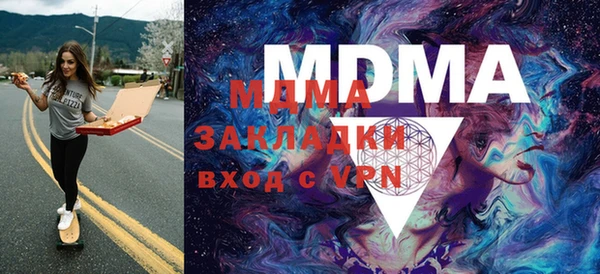 MDMA Premium VHQ Гусь-Хрустальный