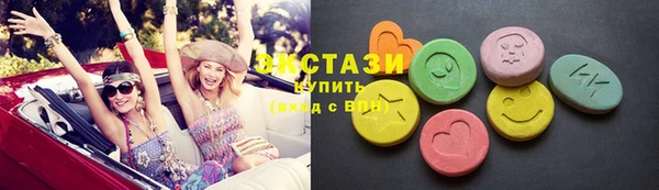 кристаллы Гусиноозёрск