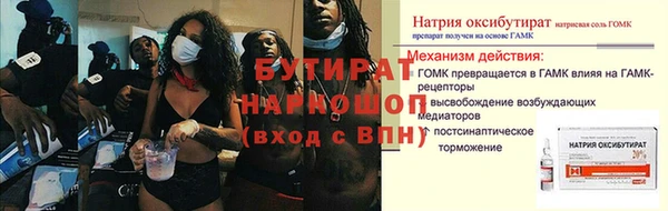 гашишное масло Гусев