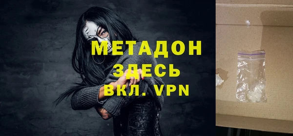 MDMA Premium VHQ Гусь-Хрустальный