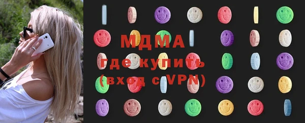 кристаллы Гусиноозёрск