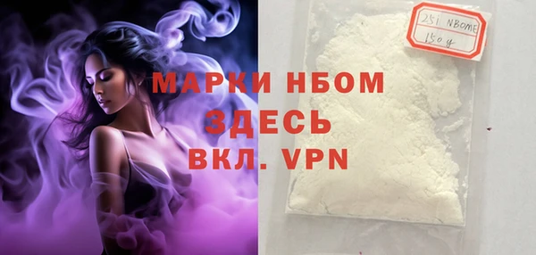 гашишное масло Гусев