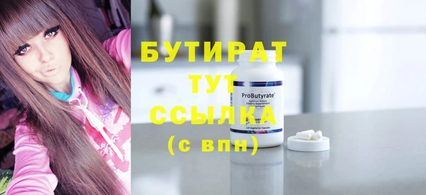 MDMA Premium VHQ Гусь-Хрустальный