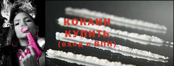 MDMA Premium VHQ Гусь-Хрустальный