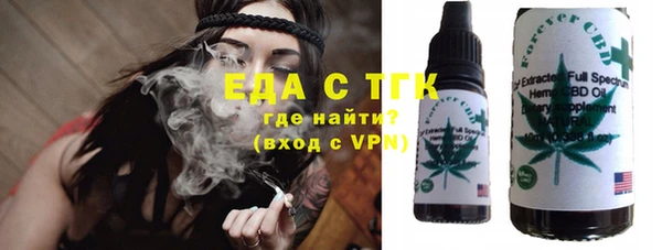 кристаллы Гусиноозёрск