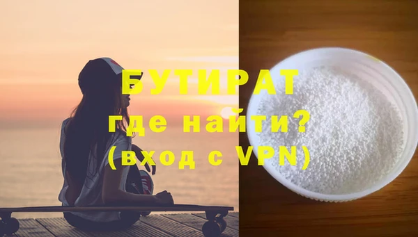 MDMA Premium VHQ Гусь-Хрустальный
