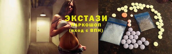 MDMA Premium VHQ Гусь-Хрустальный