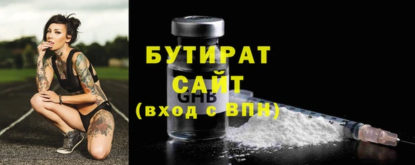 гашишное масло Гусев