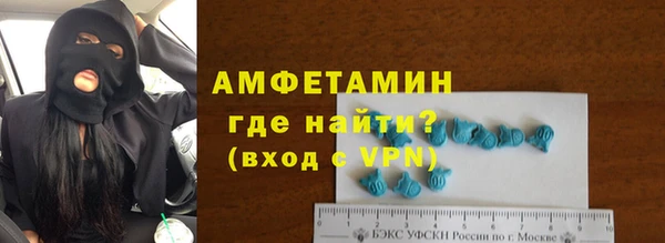 MDMA Premium VHQ Гусь-Хрустальный