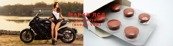 кристаллы Гусиноозёрск