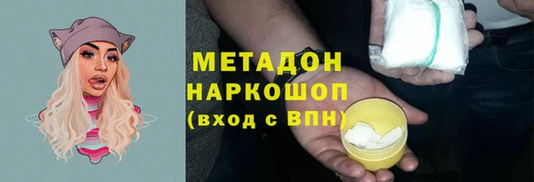 MDMA Premium VHQ Гусь-Хрустальный