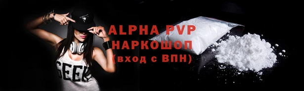 MDMA Premium VHQ Гусь-Хрустальный