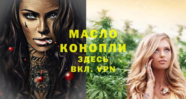 MDMA Premium VHQ Гусь-Хрустальный
