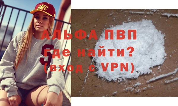 гашишное масло Гусев