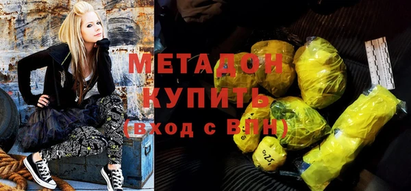 MDMA Premium VHQ Гусь-Хрустальный