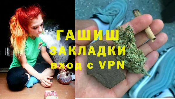 гашишное масло Гусев