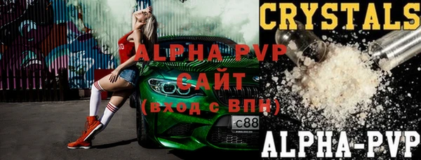 кристаллы Гусиноозёрск