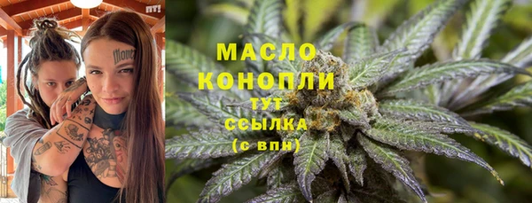 кристаллы Гусиноозёрск