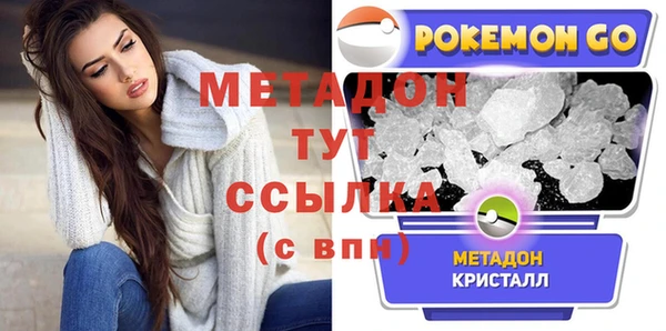 гашишное масло Гусев
