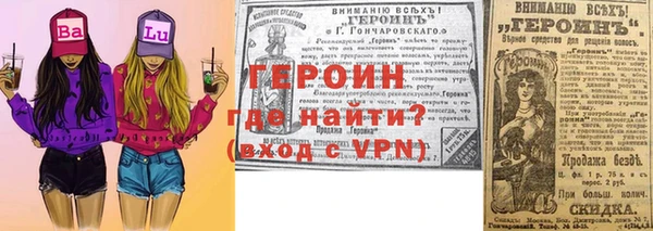 гашишное масло Гусев