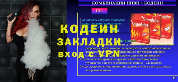 кристаллы Гусиноозёрск
