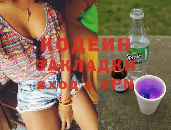гашишное масло Гусев