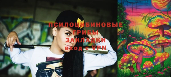 гашишное масло Гусев
