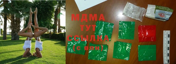 гашишное масло Гусев