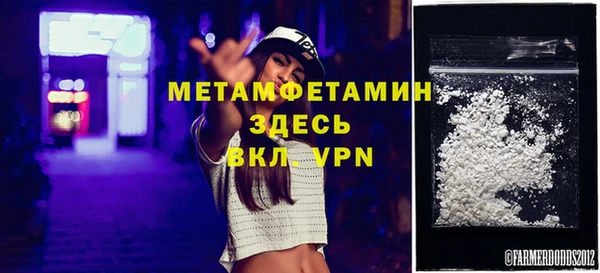 MDMA Premium VHQ Гусь-Хрустальный