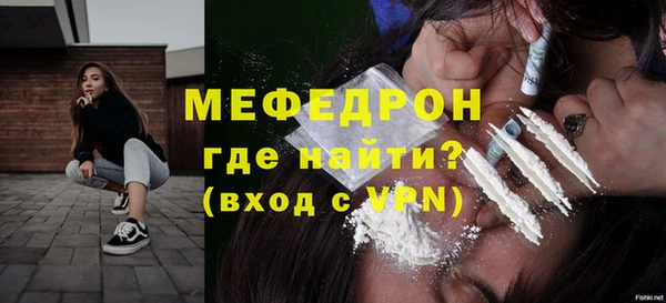 кристаллы Гусиноозёрск