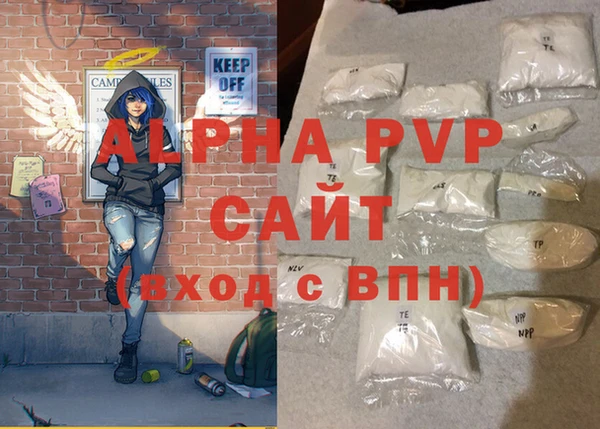 MDMA Premium VHQ Гусь-Хрустальный