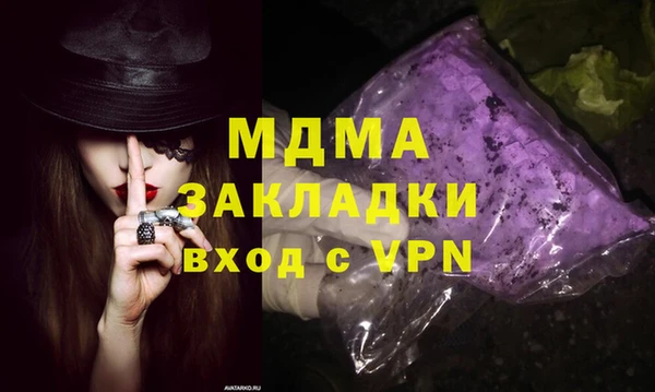 кристаллы Гусиноозёрск