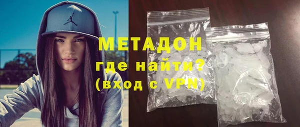 MDMA Premium VHQ Гусь-Хрустальный