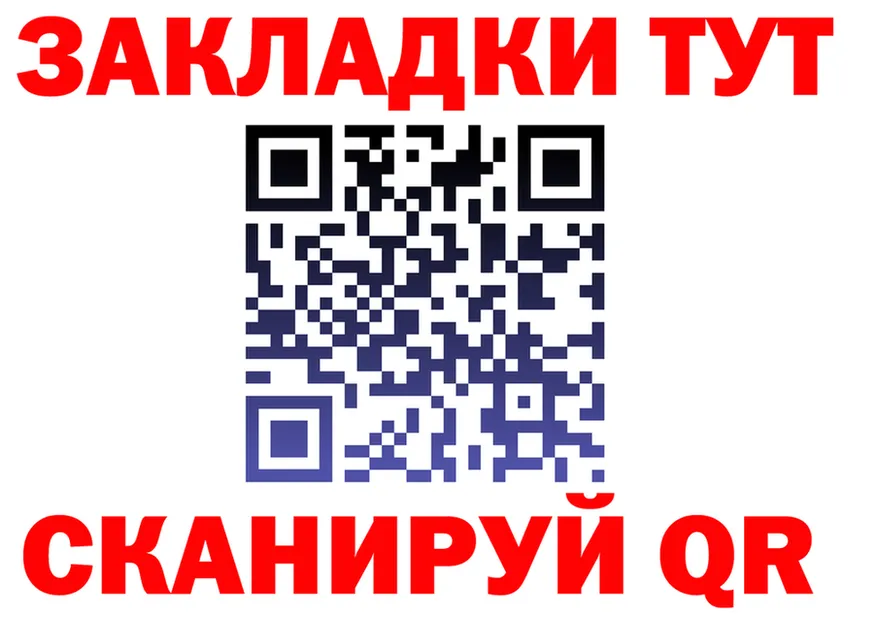 БУТИРАТ оксана зеркало это omg Ишим