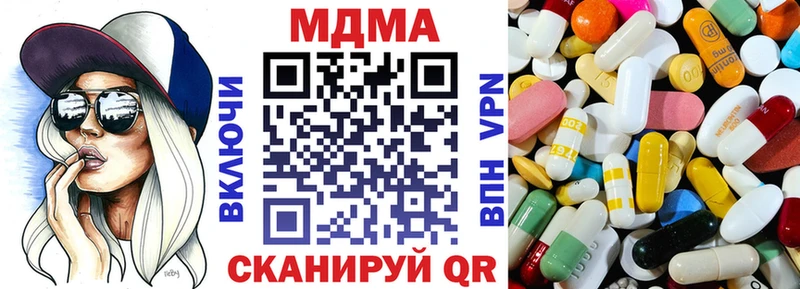 MDMA Molly  Купить где  Ишим 