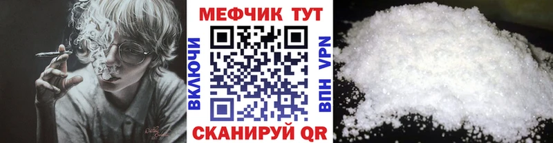 МЕФ 4 MMC  Ишим 