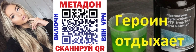 Купить где  Ишим  Метадон белоснежный 