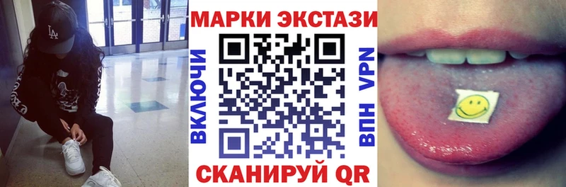 Марки NBOMe 1,8мг  Купить  Ишим 
