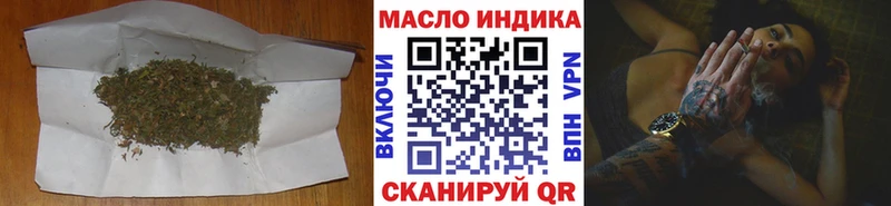 Купить где  Ишим  ТГК концентрат 